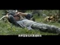 遺落戰境 中文正式電影預告 三 遺落戰境 中文正式電影預告 三