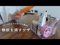【知らないと損】物欲を抑える9つの思考と習慣