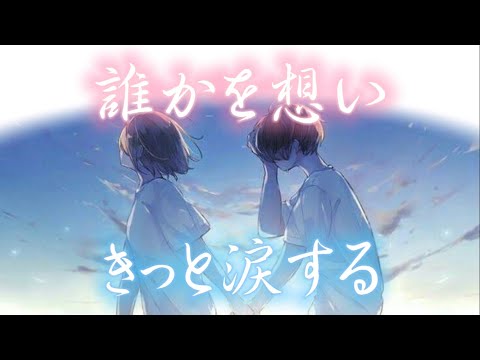 優しい気持ちになれるアニメ名言集【優しい世界になりますように】