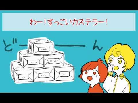 [UTAU] お正月 [HANASU]
