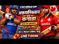 Live: Afghanistan vs Canada, T20 World Cup | AFG vs CAN Live, Live Cricket Match Today | AFG vs CAN