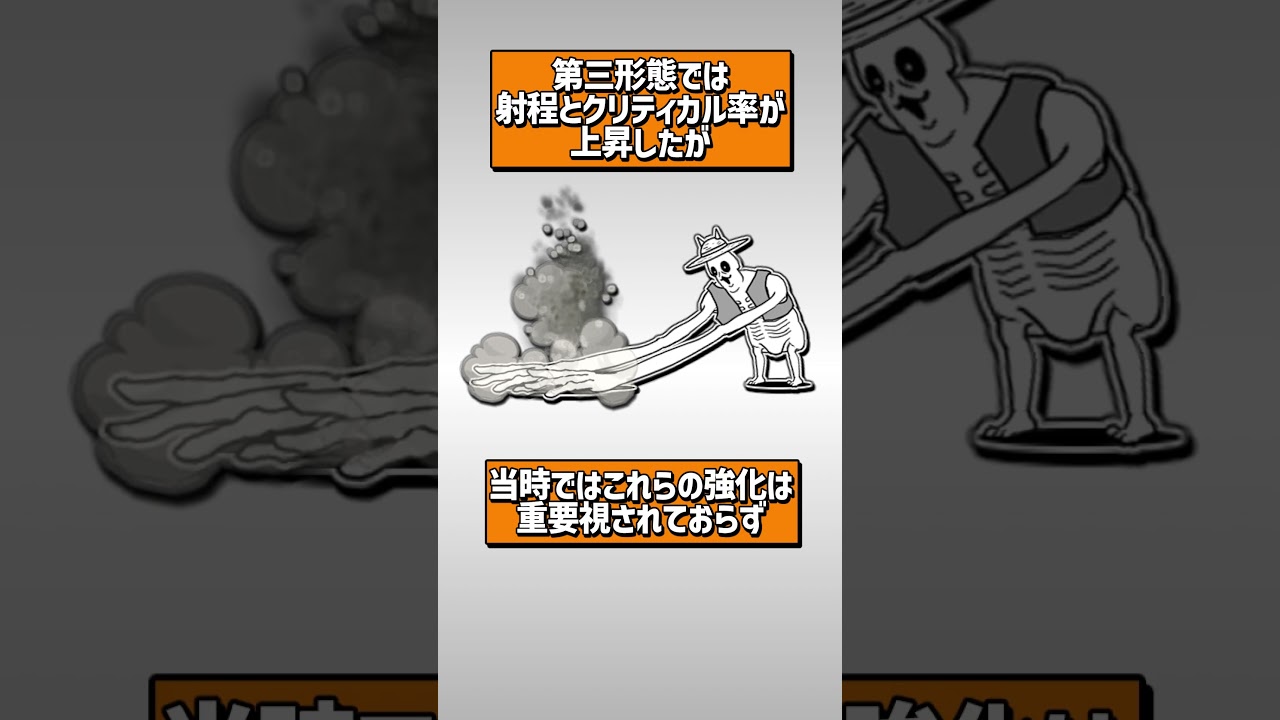 にゃんこ大戦争】アレがなければ最強キャラ！ムギワラテサランの歴史を
