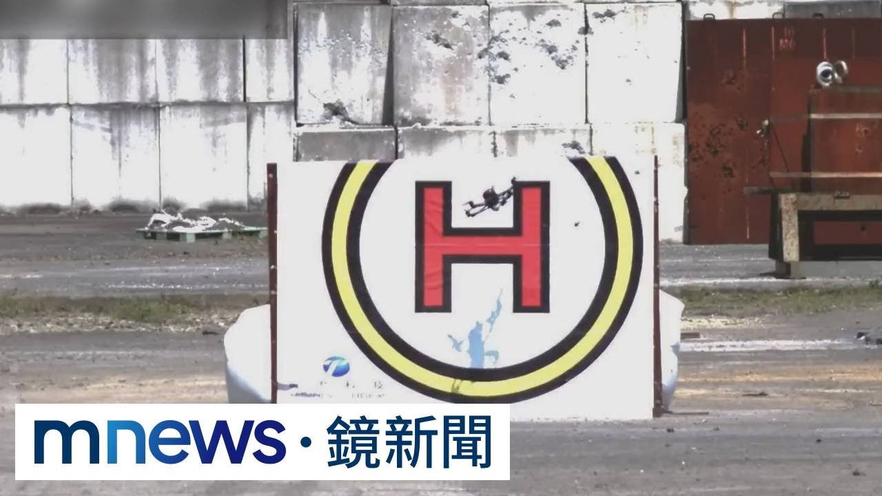 藍白刪軍購4700億　無人機產業供應鏈受衝擊｜#鏡新聞