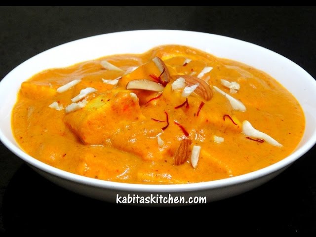 Shahi Paneer Recipe-Easy and Quick Shahi Paneer-Restaurant Style Shahi Paneer recipe | Kabita Singh | Kabita