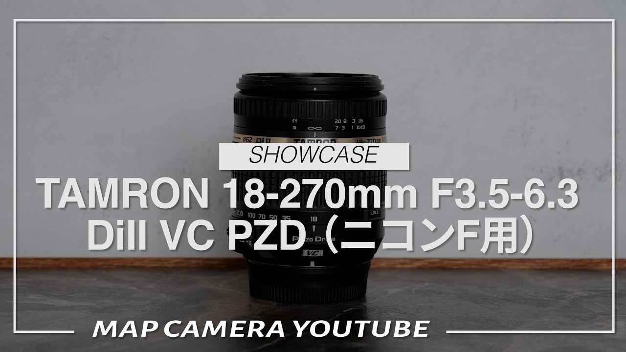 中古)TAMRON (タムロン) 18-270mm F3.5-6.3 DiII VC PZD B008N（ニコン