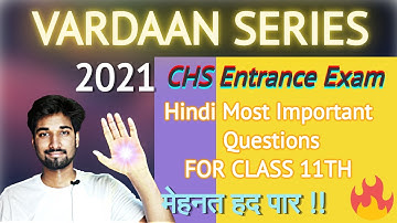 VARDAAN SERIES FOR CHS ENTRANCE EXAM 2021 | CLASS 11th HINDI IMPORTANT QUESTION | BY CHSBOY ABHISHEK