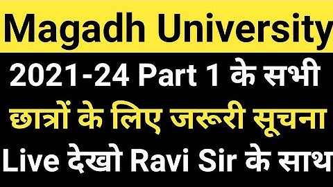 Magadh University 2021-24 Part1 Exam Form को लेकर जरूरी सूचना जल्दी देखिए Live MU Update News Today