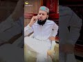 yaar bara afsoos howa
