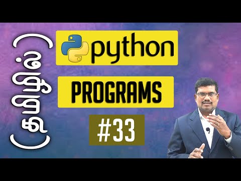 #33 Find if a string is valid binary number | Python in Tamil