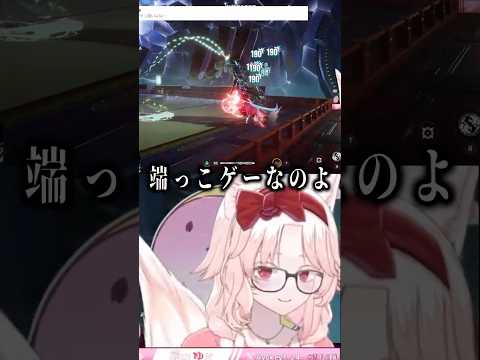 追い詰められて謎の単語を生み出すVtuber藤原ゆき【#shorts #切り抜き #Vtuber 】