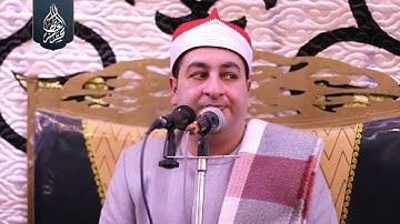 الشيخ محرم العطار سورة البقرة_1 في أم رماد الزقازيق شرقية 14-01-2024 Full HD