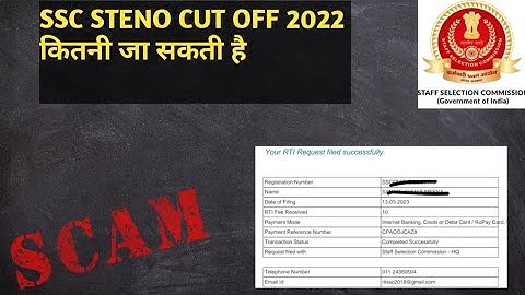SSC STENO FINAL CUT OFF 2022 REALITY l ENGLISH STENOGRAPHER ATTENDANCE RTI l
