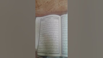 سوره "ق " للشيخ محمد ربيع