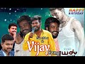 Vijay Birthday Special Song | Potti Gana Mani | Ottavaai