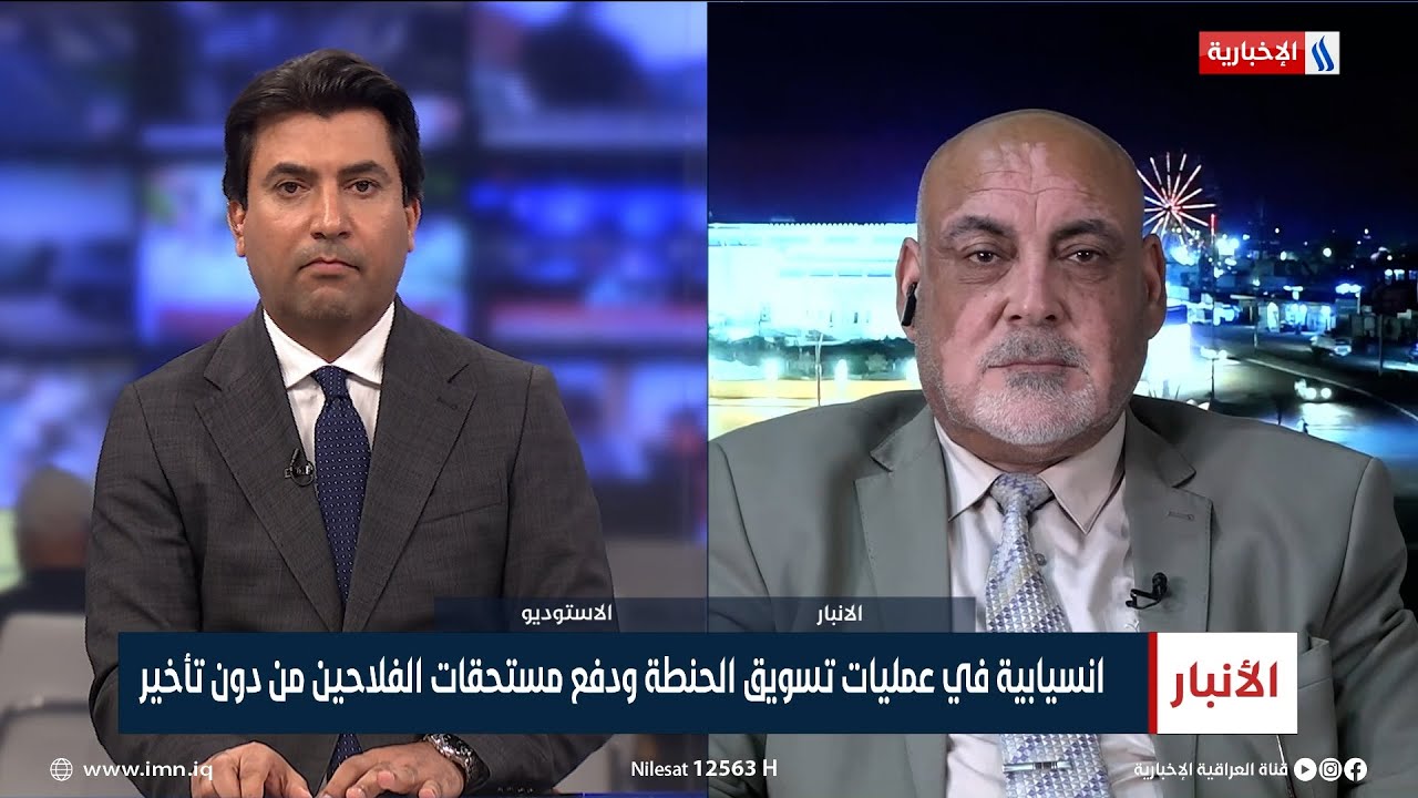 فاضل جدوع صالح | مدير الشركة العامة لتجارة الحبوب فرع الانبار