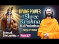 The divine power of shree krishna that protects us  story of putna and krishna  swami mukundananda