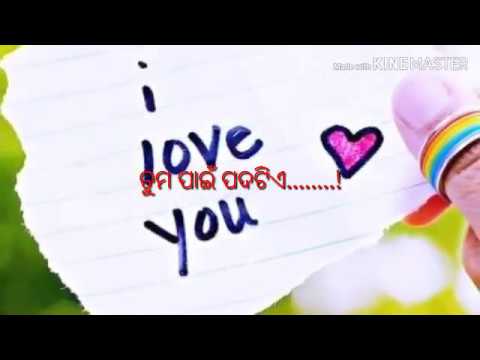 Sad Love Dedication "Tume Galapare Heart Touching Odia Sayers