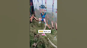 اخطر ألعاب في الصين 