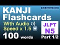 JLPT N5 Kanji Flashcards #1 | Past Exam Kanji Quiz | With Audio & 1.5x Speed