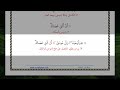 وأوحينا إلى موسى أن ألق عصاك فإذا هي تلقف ما يأفكون 117