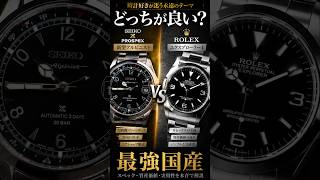 ロレックス級?新型アルピニストに時計好きが即反応する理由