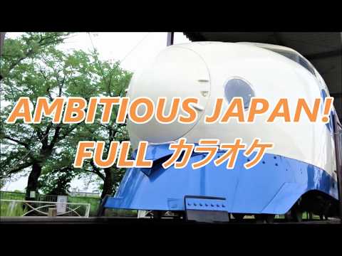 邦楽 Ambitious 邦楽 AMBITIOUS AmbitiouS - Amazon.com Music