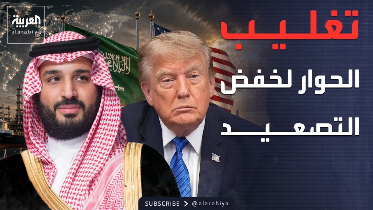 ������� | ��� ����� ������� ���� ���� �� ������� ����� ����.. �����+ ���� �������� �������� �����
 - نشر قبل 57 دقيقة
