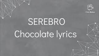 SEREBRO - Chocolate (Lyrics)