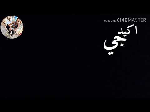 يا مرشدين خليكو فكرين