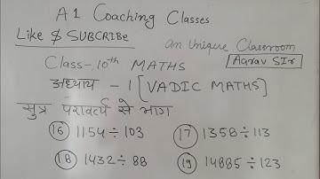 sutra paravartya aadharit vidhi se bhag(सूत्र परावर्त्य विधि से भाग)