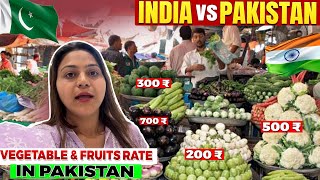 🇵🇰 Vegetable 🍅 fruits 🍇 Grocery Rates in Pakistan || Indian Girl Exploring Pakistan | Travel with Jo
