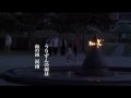 沖縄 うりずんの雨の予告編・動画「予告編」   映画 com