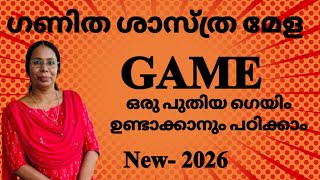 Maths Fair | Mathematics Fair | New Game 2026 | #mathsfair #up/hsgame screenshot 4
