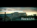 MCアスベスト／How to LIVE feat.MC HANG,GOMESS prod by Shirakabesick