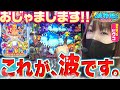 【P大海物語5】ついに開幕ビワコチャンネル♪ 初回は得意の海と波??で勝利を目指せ！ あのプレミアムも見れちゃいました…！【波物語＃１】[パチンコ実戦]