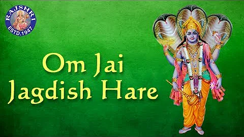 Om Jai Jagdish Hare Aarti with Lyrics | ॐ जय जगदीश हरे आरती | Sanjeevani Bhelande | Devotional Song