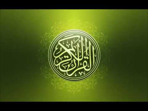 سورة البقرة كاملة للشيخ مشاري بن راشد العفاسي تلاوة نادرة