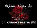 Malaa thiya maluge sharafuga ey (MS) by Karaoke DABIYA