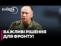 ВАЖЛИВІ ПЕРЕГОВОРИ! Головком ЗСУ обговорив ситуацію з командуванням військ партнерів!
