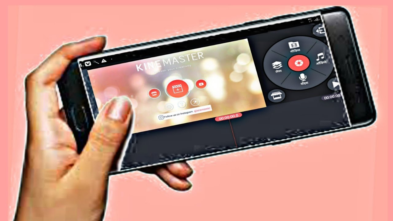 Kinemaster app से video कैसे एडिट करे । सिखलो - YouTube