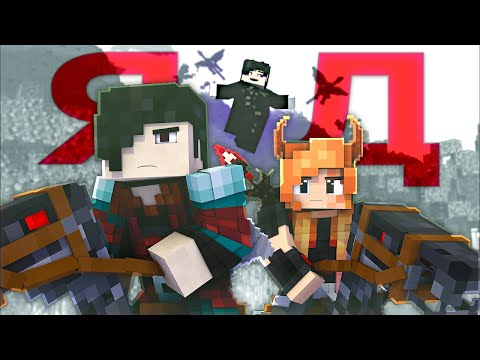 ЯД - Песня Майнкрафт Музыка НА РУССКОМ | POISON Minecraft Song Animation