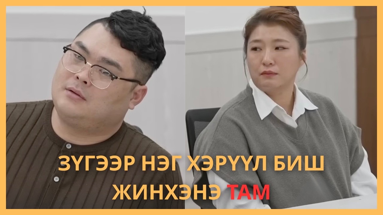 АРААР НЬ ТАВЬСАН НӨХРӨӨ ҮХТЛЭЭ ҮЗЭН ЯВДСАН Ч САЛЖ ЧАДАХГҮЙ БАЙГАА ШАЛТГААН‼️💔💔