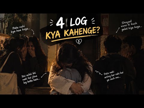 4 Log Kya Kahenge? 💔 | The Pain of Living for Other People's Opinions #EmotionalStory #LifeStory