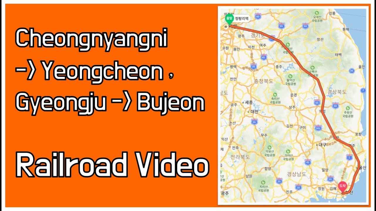 🚂 청량리→영천/서경주→부전 후부영상 타임랩스(8.7배속)