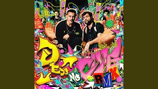 Catucada (DJ RaMeMes, O Destruidor do Funk Remix) - CyberKills