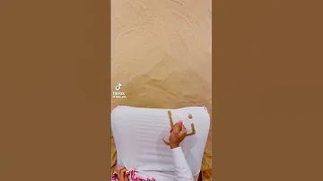 كتابه اسم نوال 