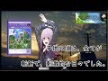 【ぼくのなつやすみ3 -北国編- 小さなボクの大草原】PS3　ねりねの、なつやすみ#02