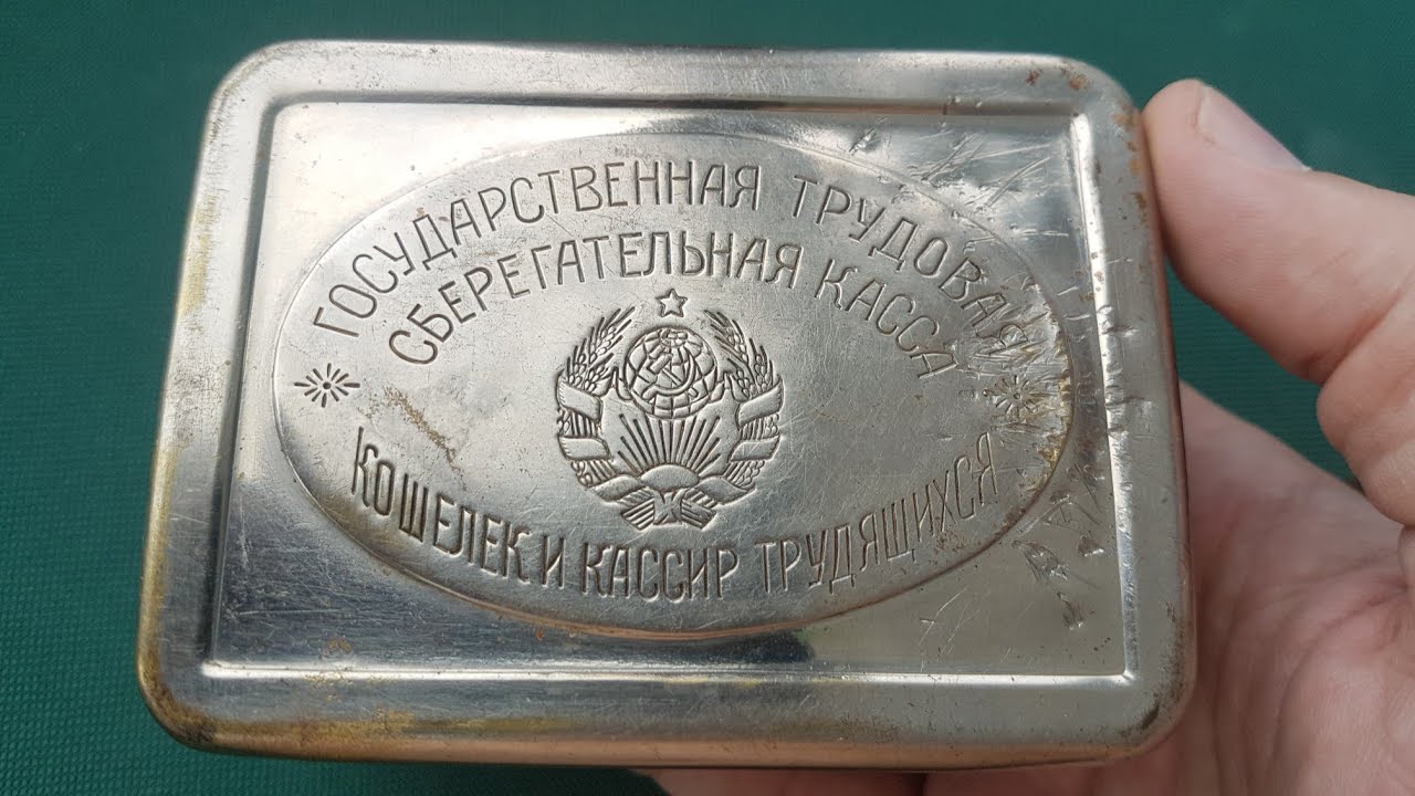 Касса ссср ока