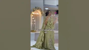 نروحو للشاوية بلادي هاذيك هيا ملحفة شاوية Explore 
