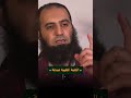 حب الله هو أصل كل طاعة – الشيخ علاء حامد